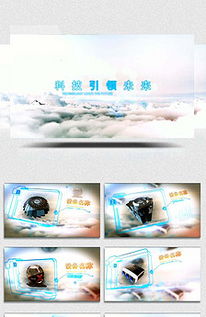 震撼大氣——高清黨政活動類3D光效文字模板素材與AE模板大全