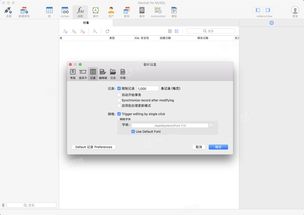 Mac平臺(tái)運(yùn)維利器 Navicat for MySQL 12數(shù)據(jù)庫(kù)管理開發(fā)全解析